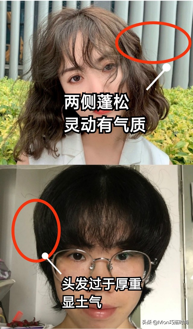 脸大的女生剪短发会不会显老,大头脸适合剪短发吗