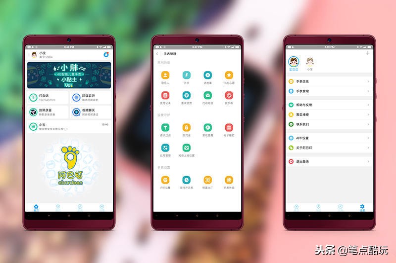 阿巴町v6儿童手表,阿巴町儿童智能手表拆解