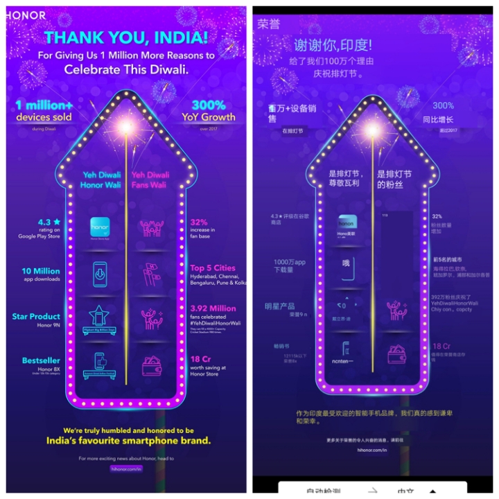 荣耀play可以自己升级emui10嘛,荣耀playemui9.0跟9.1哪个好