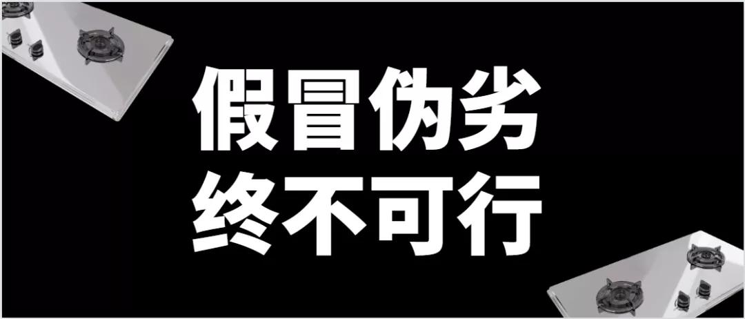 燃气违法案件情况通报,燃气产品质量违法案件