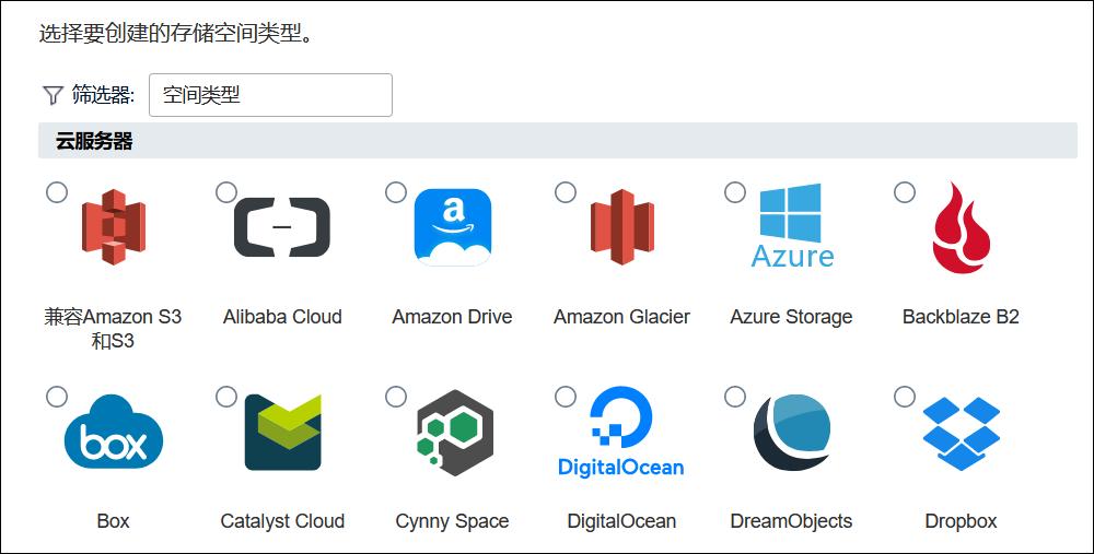 最安全的nas备份方案,nas备份方案大全