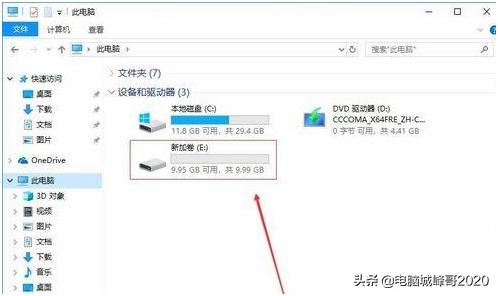 笔记本win7只有一个c盘怎么分盘,电脑的windows系统是几位怎么看