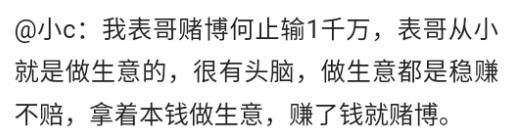 我叔输1000万，欠高利贷，被逼吸毒给人下跪，落魄的连条狗都不如
