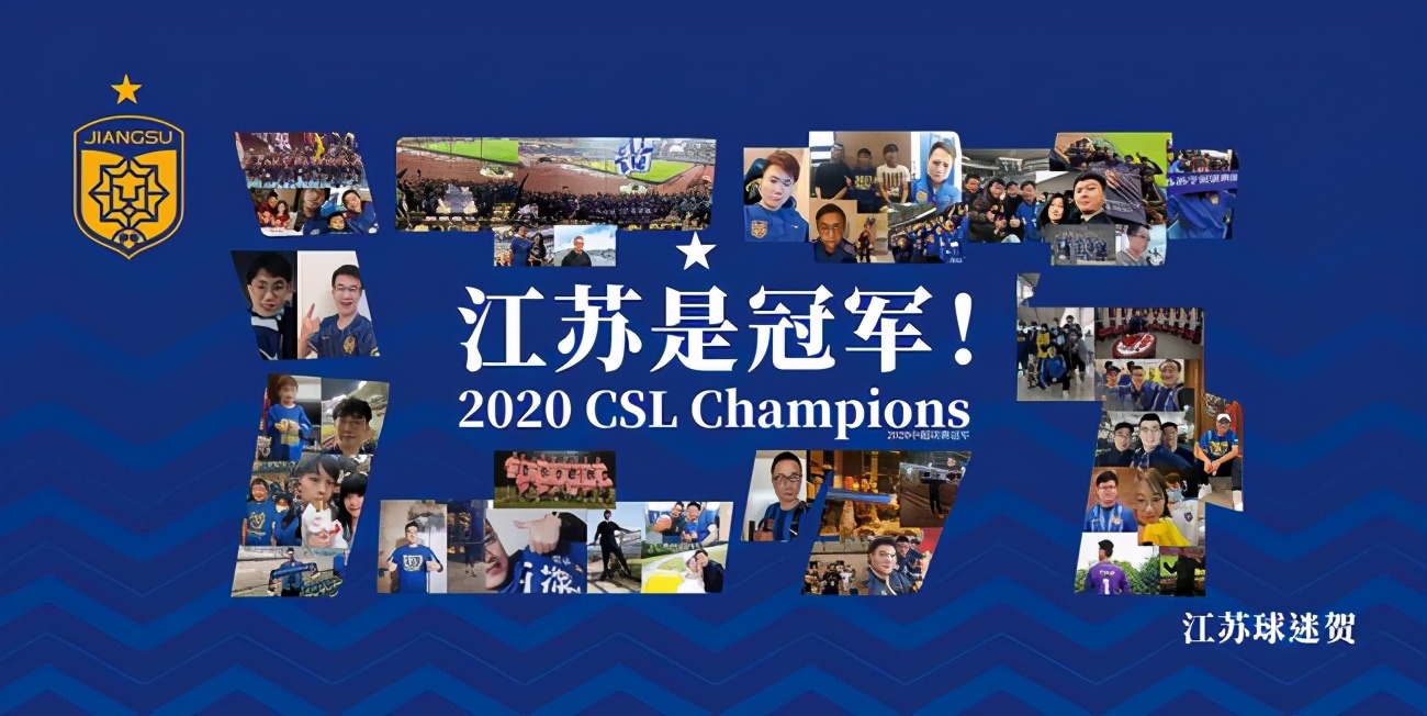 申花主场进球后球迷震撼呐喊视频,申花球迷苏宁夺冠广告