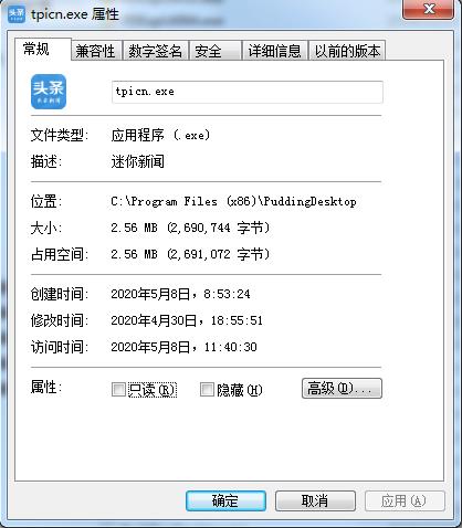 如何彻底关闭烦人的电脑弹窗广告,win7电脑弹窗广告怎么彻底关闭