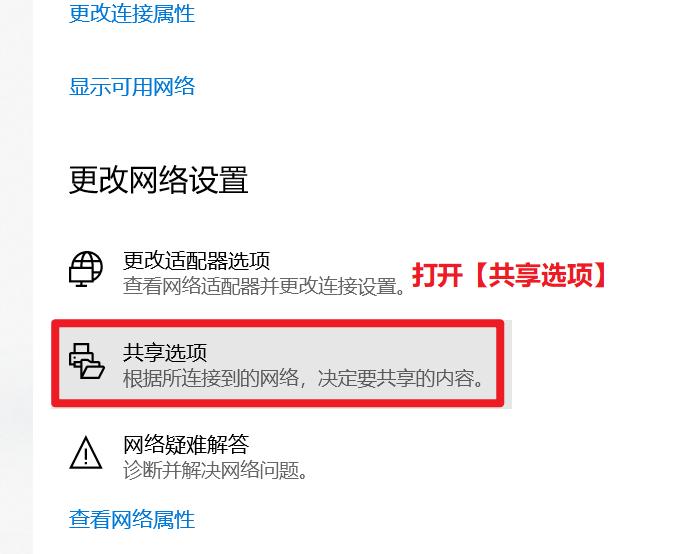 5分钟办公技能一WIN10系统下打印机如何设置网络共享