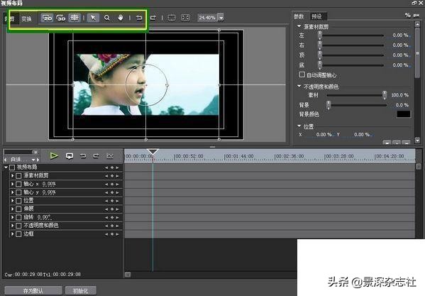 视频剪辑教程新手入门,如何做好视频剪辑新手入门看过来