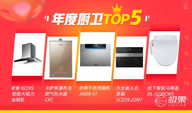 推荐剁手必备好物,2019必买的六款单品