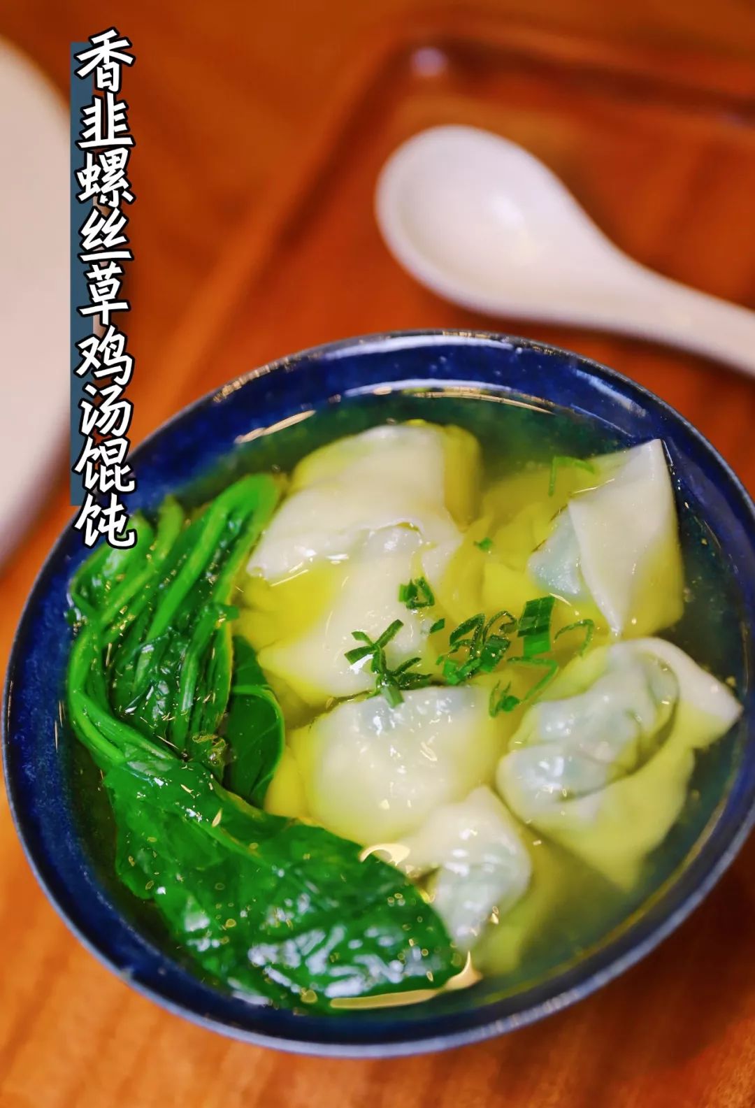 鍕ゅ璺簵,鍕ゅ璺笂