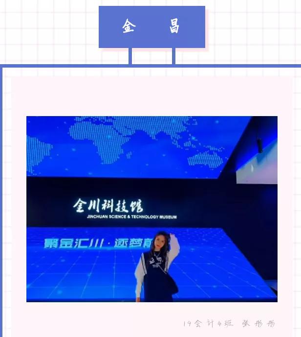 兰职er们，快来找老乡啦~