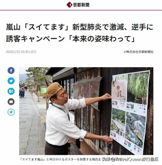 如果没有中国游客，世界该有多无聊