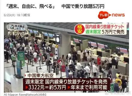 闲鱼是最简单的电商吗,东航随心飞2024套餐一览表