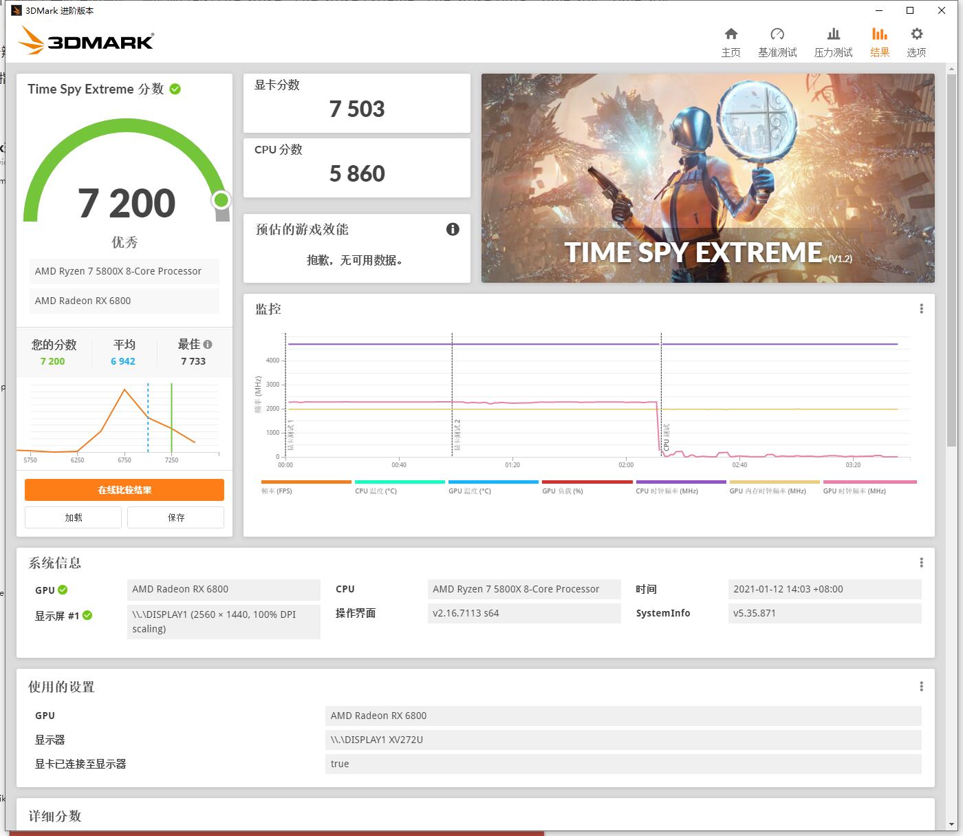 讯景rx6800海外版v1图片,rx6800讯景海外版