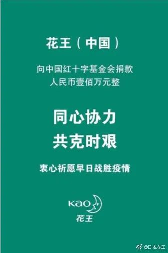 正能量｜|爱和希望，是驱散病毒的灵药