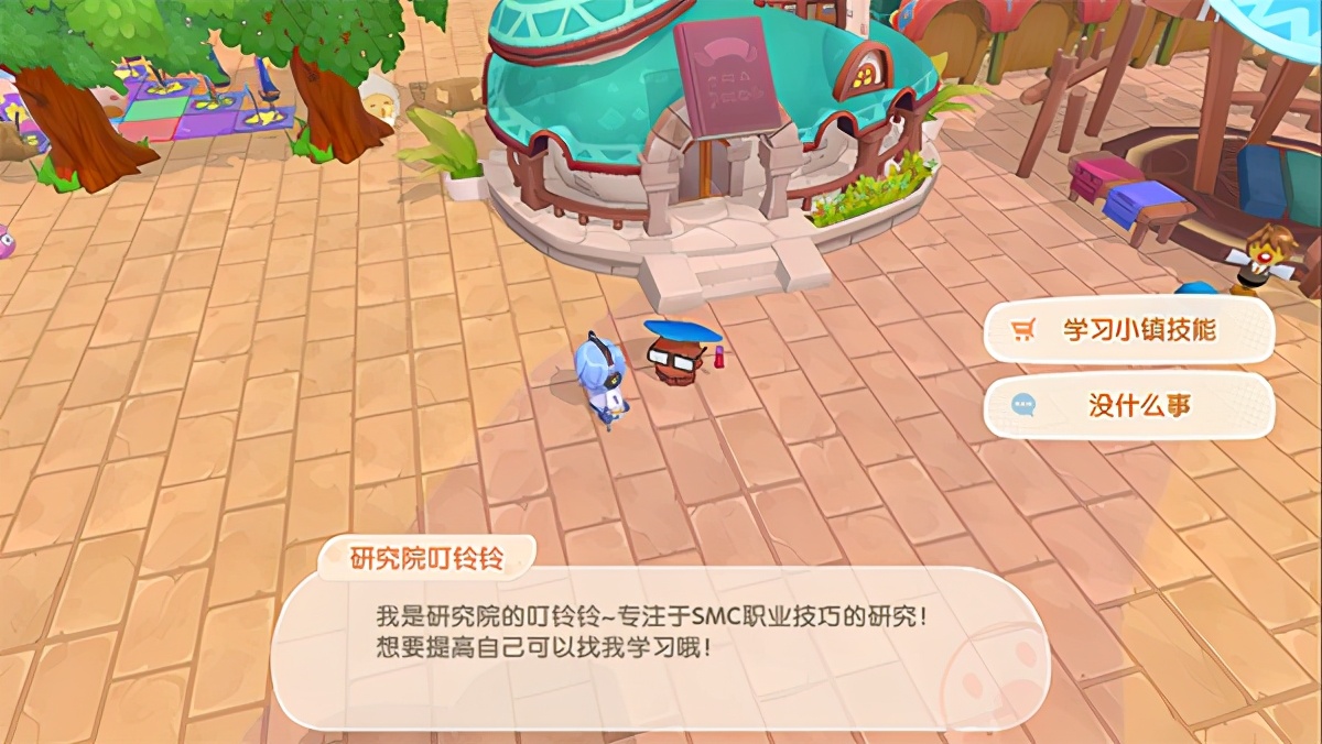 摩尔庄园新手详细攻略,摩尔庄园的入门攻略和玩法解析