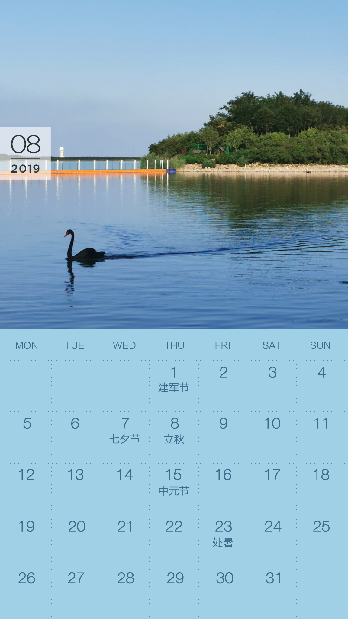 送你一张凉快动态壁纸,大暑送你清凉壁纸