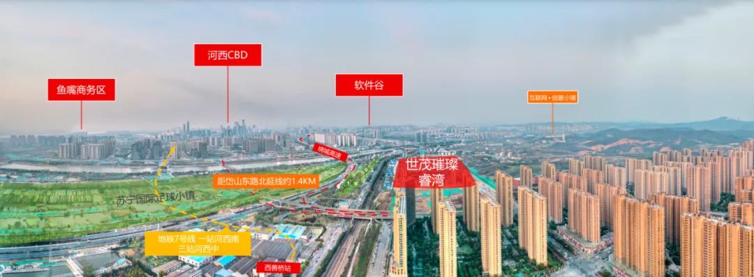 报名仅剩20小时！主城明星盘加推在即，销许均价30893元/㎡