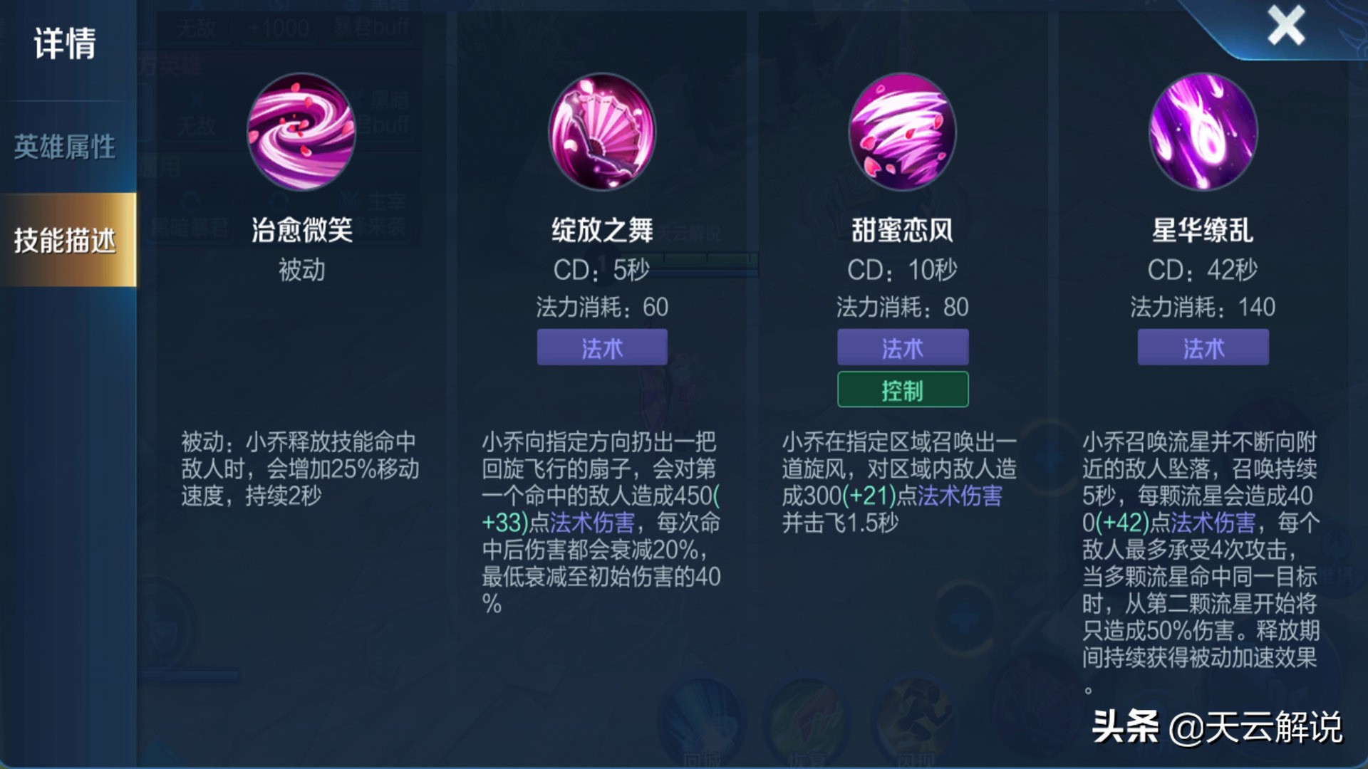 小乔可以出痛苦面具嘛,小乔先出面具好还是回响好