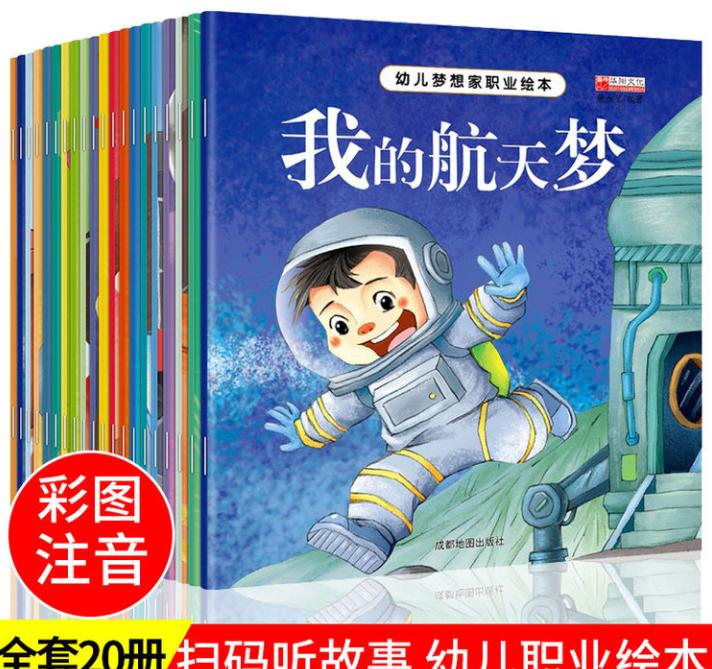 公益赠书免费包邮,公益赠书免费阅读