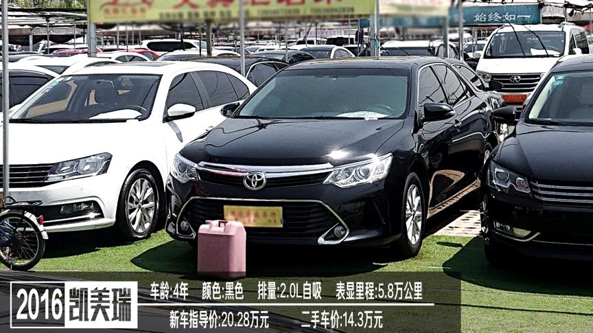 凯美瑞二手车怎么样保值吗,二手车凯美瑞雅阁天籁哪个最保值