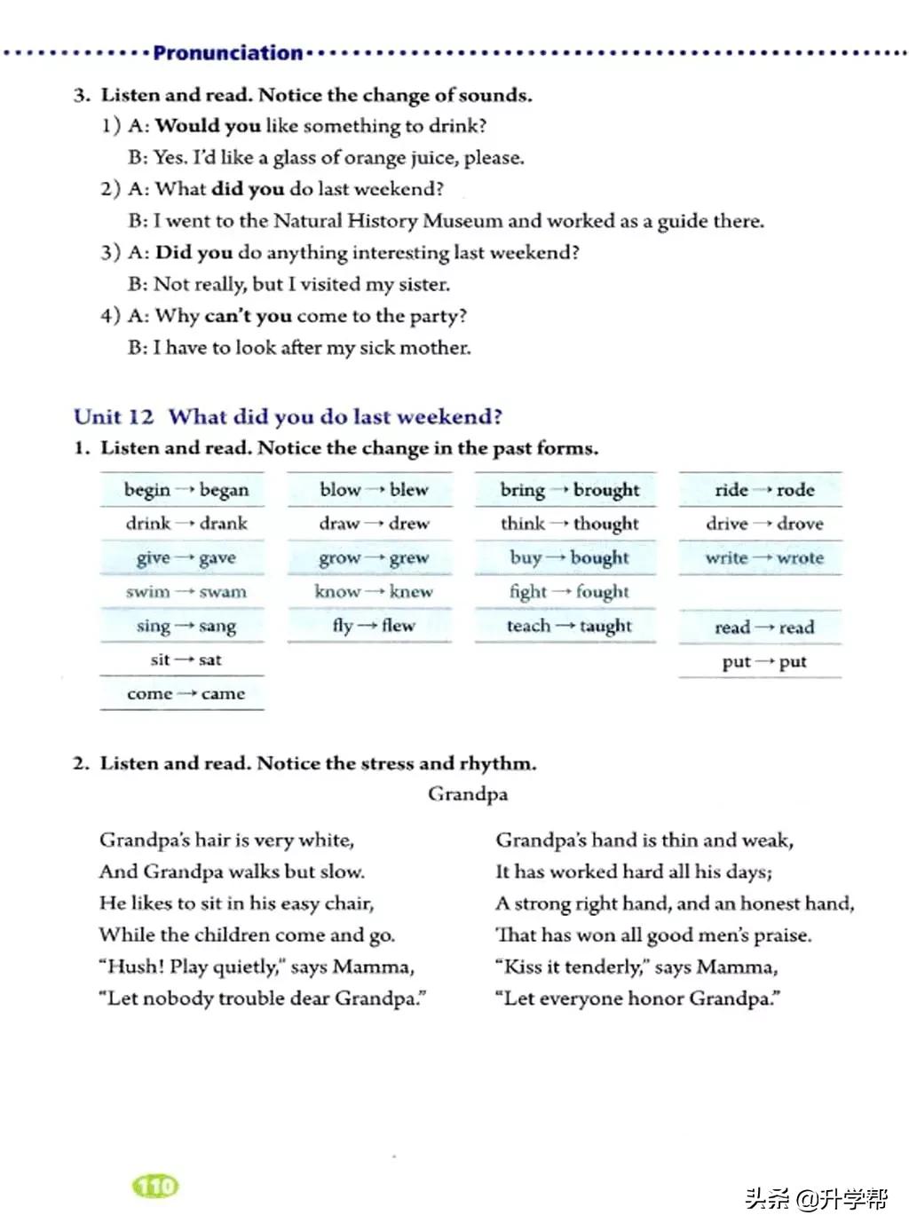 八下英语书人教版预习,8年级下册英语电子教材
