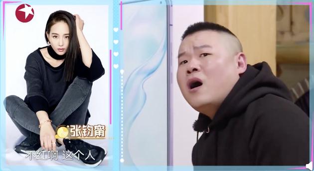 雷佳音贾乃亮即兴rap,雷佳音中年人rap