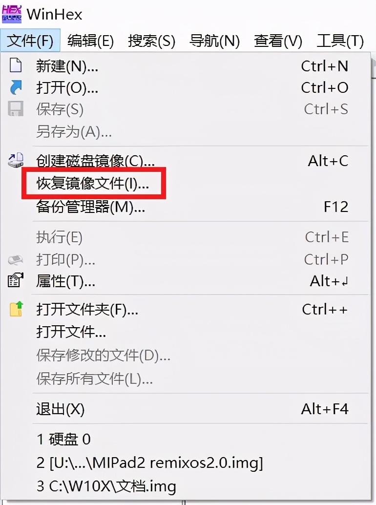 小米平板2remix系统,小米平板2miui12刷机包