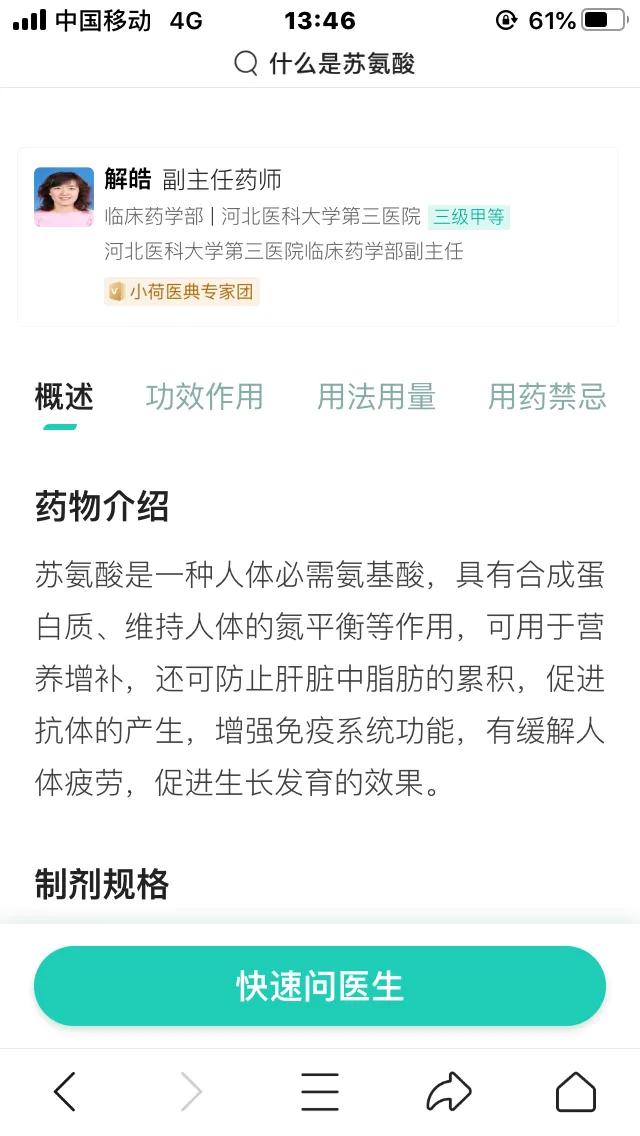 物种起源纪录片,物种的起源全文免费阅读