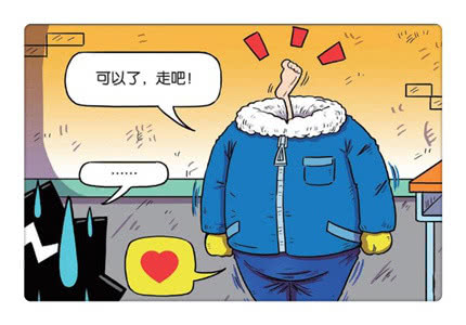 爆笑校园呆头为什么总是笑,爆笑校园呆头头痛