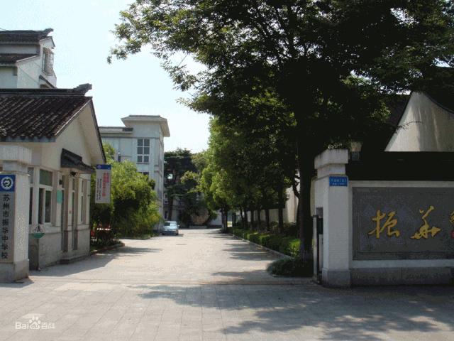 苏州姑苏区学区房房价,2015年苏州姑苏区学区房房价