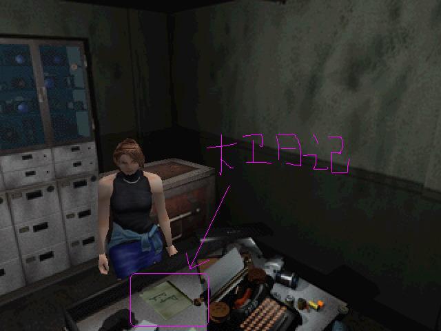 生化危机3游戏无限子弹全流程,生化危机3游戏金手指完整解说