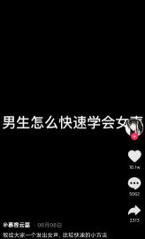 怪蜀黍外貌却能开口配出萝莉音?这位抖音上的声优让我跪了