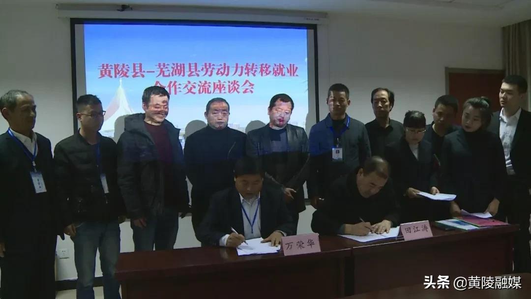 黄陵就业安置,黄陵附近工作