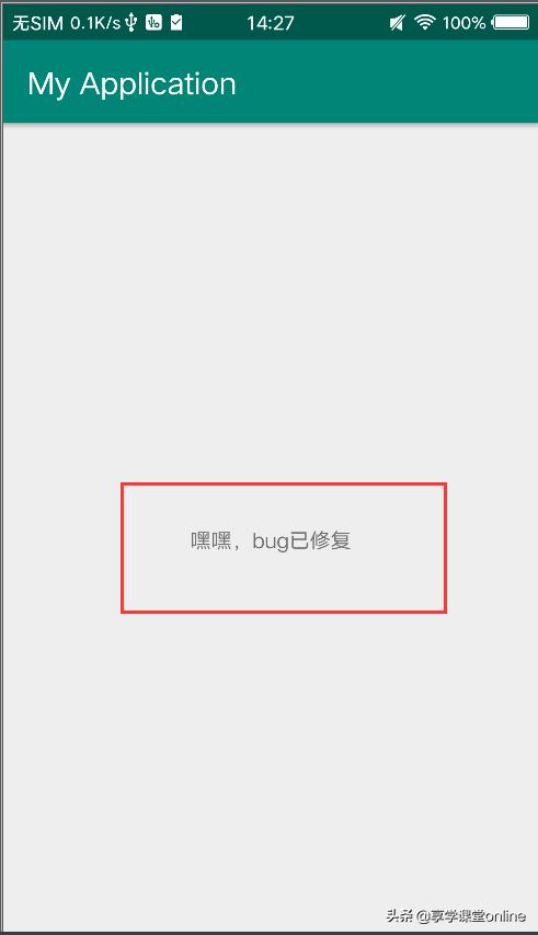 什么？AndroidMultidex热更新你都不会，明天去找财务结工资吧