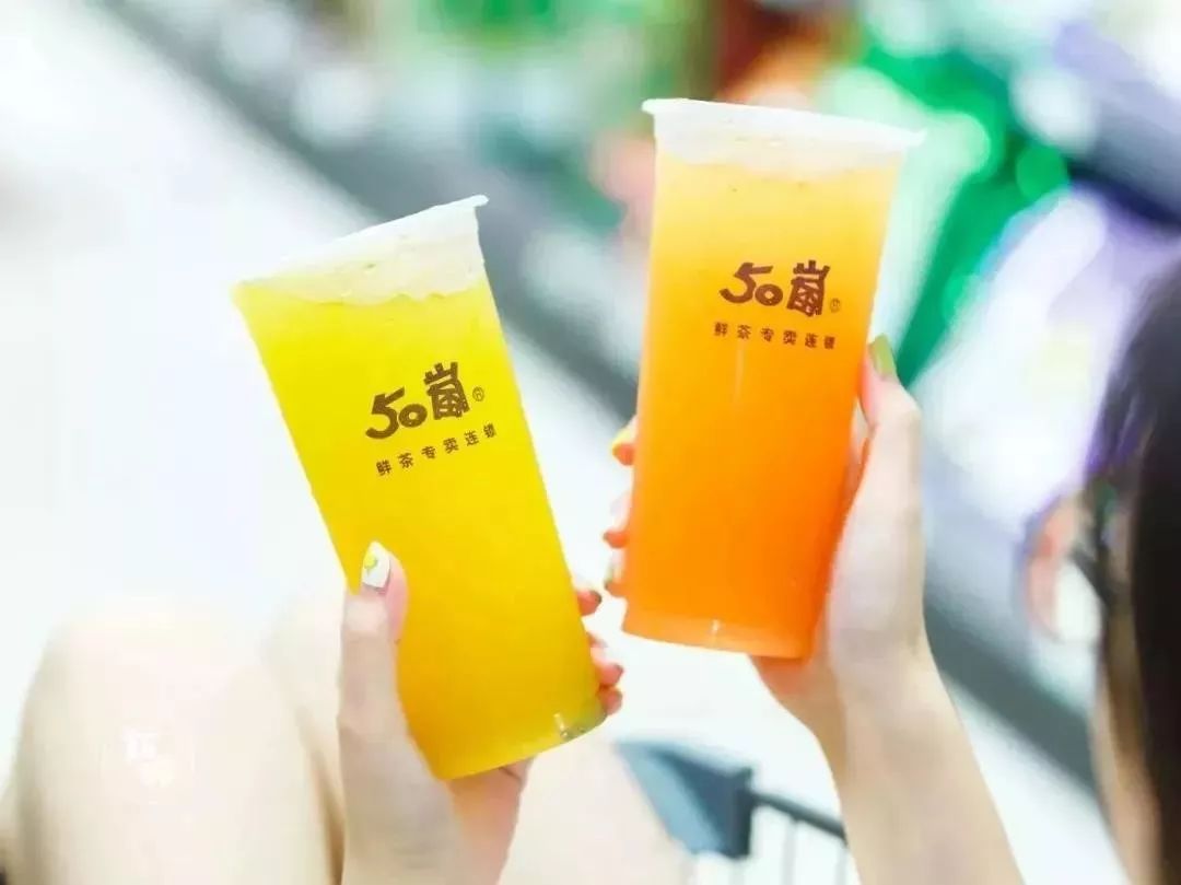 颜值口味双在线的“50岚”终于开到镜湖，我一口气喝了三杯...