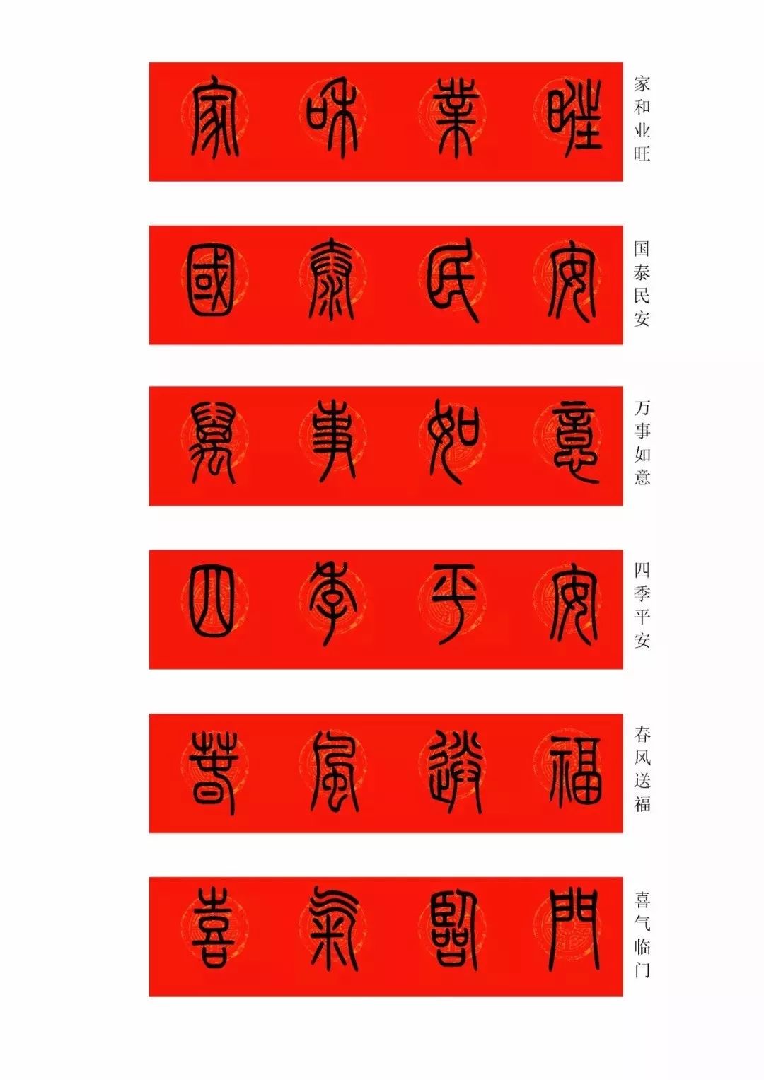鼠年春联怎么写简单,公务员鼠年春联