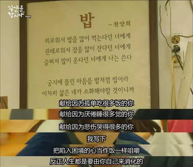 “我爱你，我想请你吃饭。”