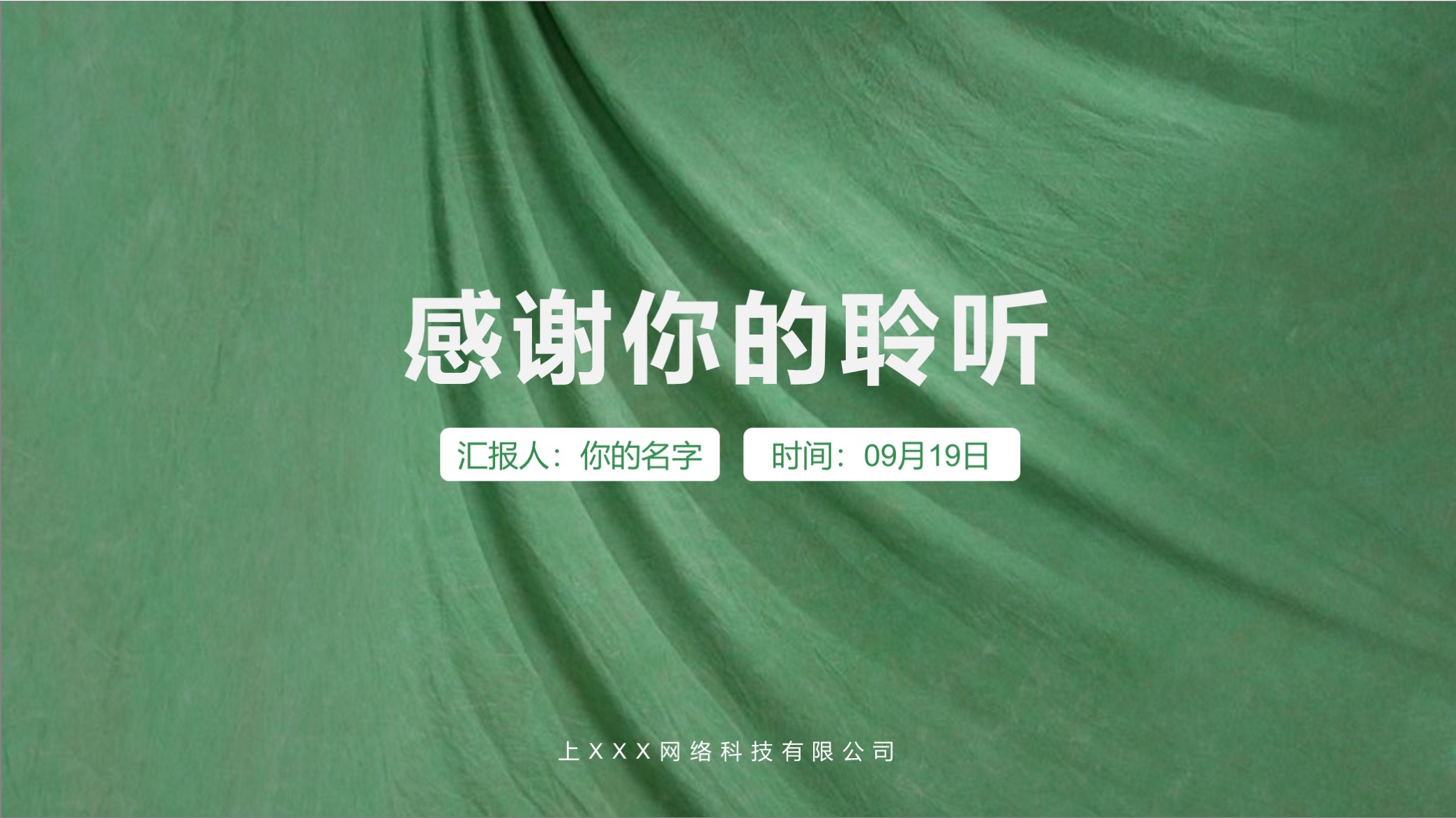 述职报告需要汇报数据吗,个人述职报告ppt模板