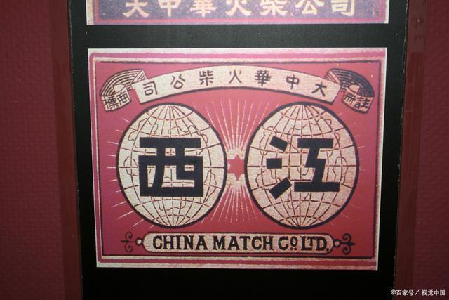 火花有多珍贵,火花邮票五大收藏品