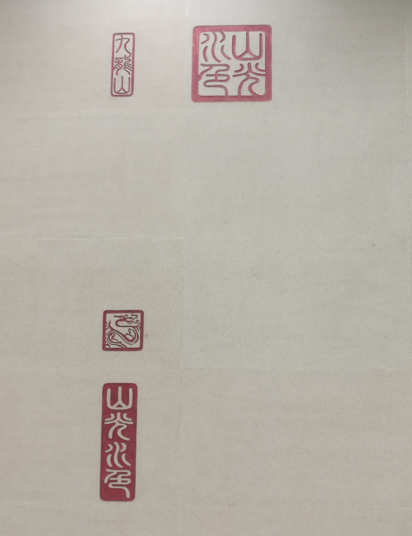 北京九龙山地铁站为什么总是终点,北京东三环九龙山地铁站