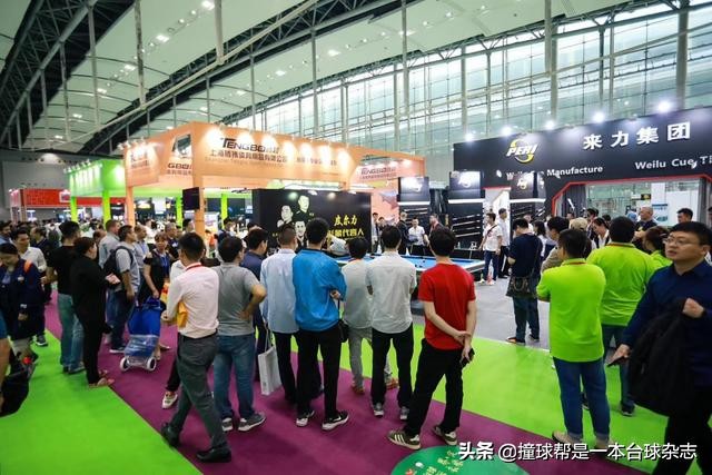 第十七届广州台球展,广州国际台球展