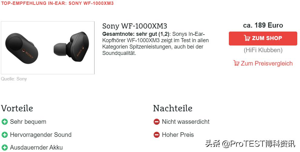 2023索尼头戴式降噪耳机测评,索尼fe70-200mmf2.8gmossii