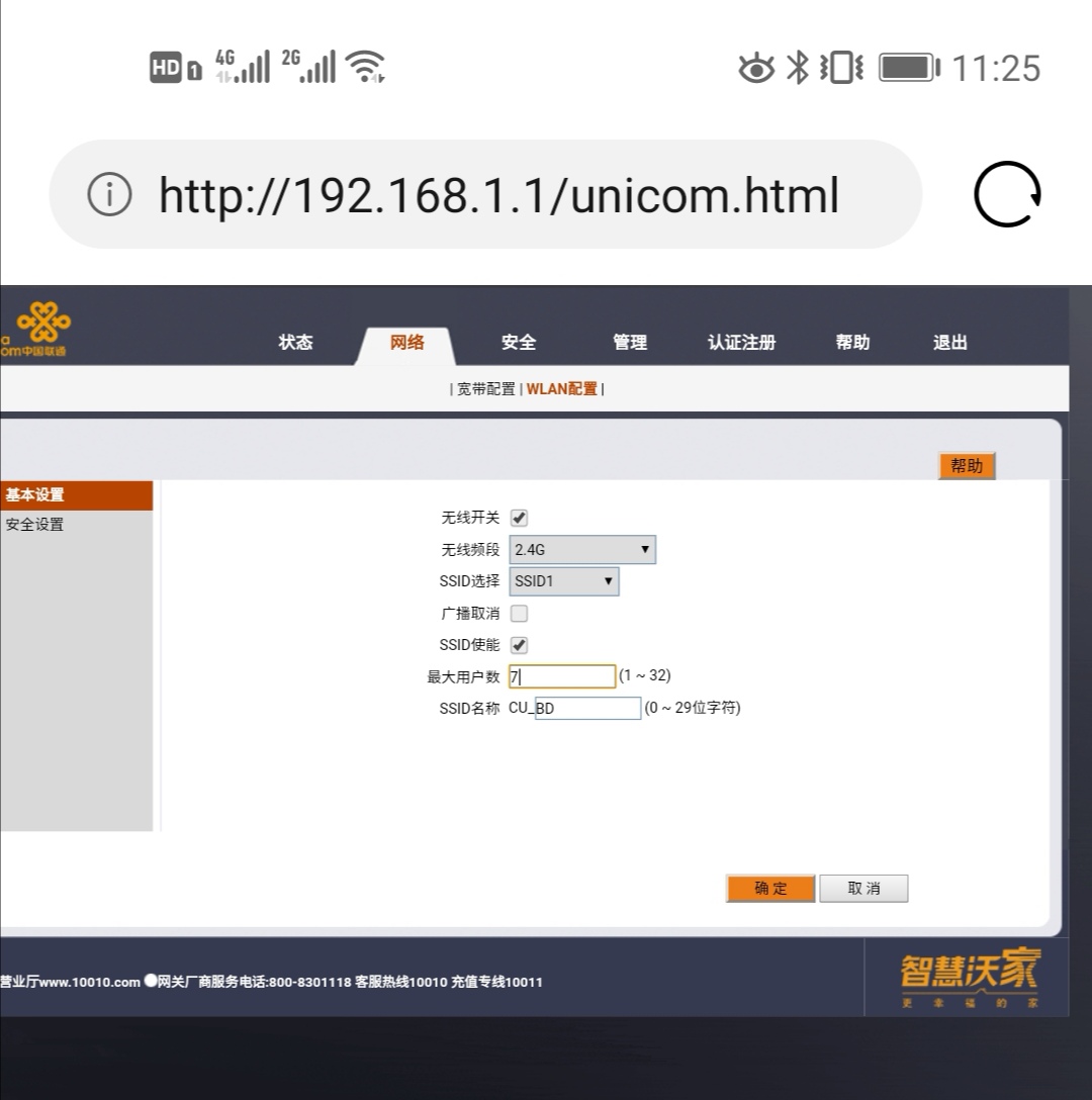 濡備綍鏀箇ifi瀵嗙爜,濡備綍wifi淇″彿澧炲己
