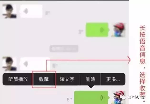 微信基本操作功能,微信常用技巧图解
