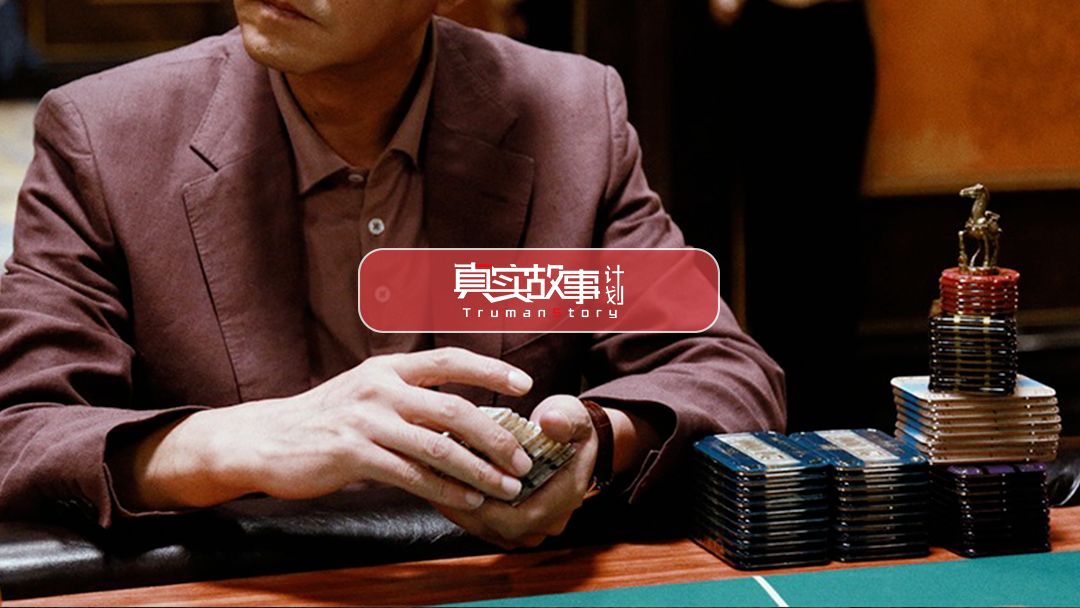 流落岛国街头的中国有钱人