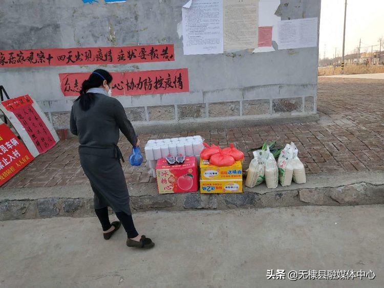 山东省无棣县马山子镇人,涞源村干部当起代购员