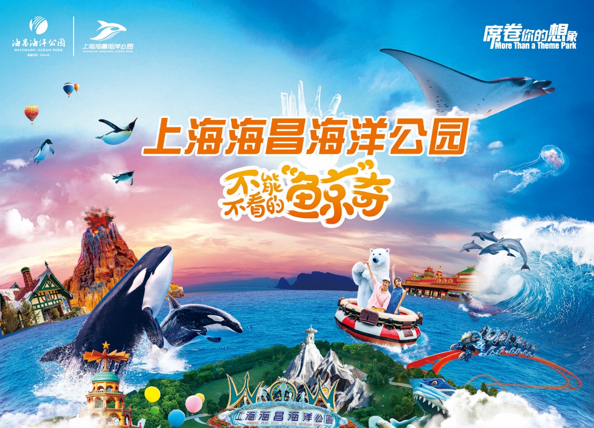 第三届MIKIHOUSE中国新星大赛北京直选赛圆满落幕