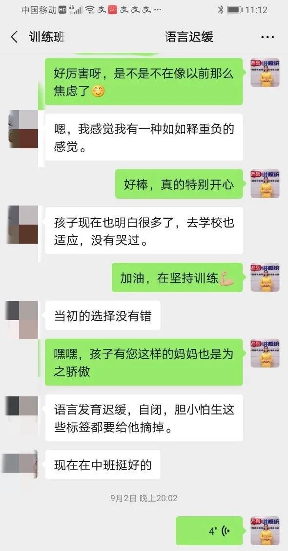 感统训练对孩子学习有帮助吗,关于感统训练的问题