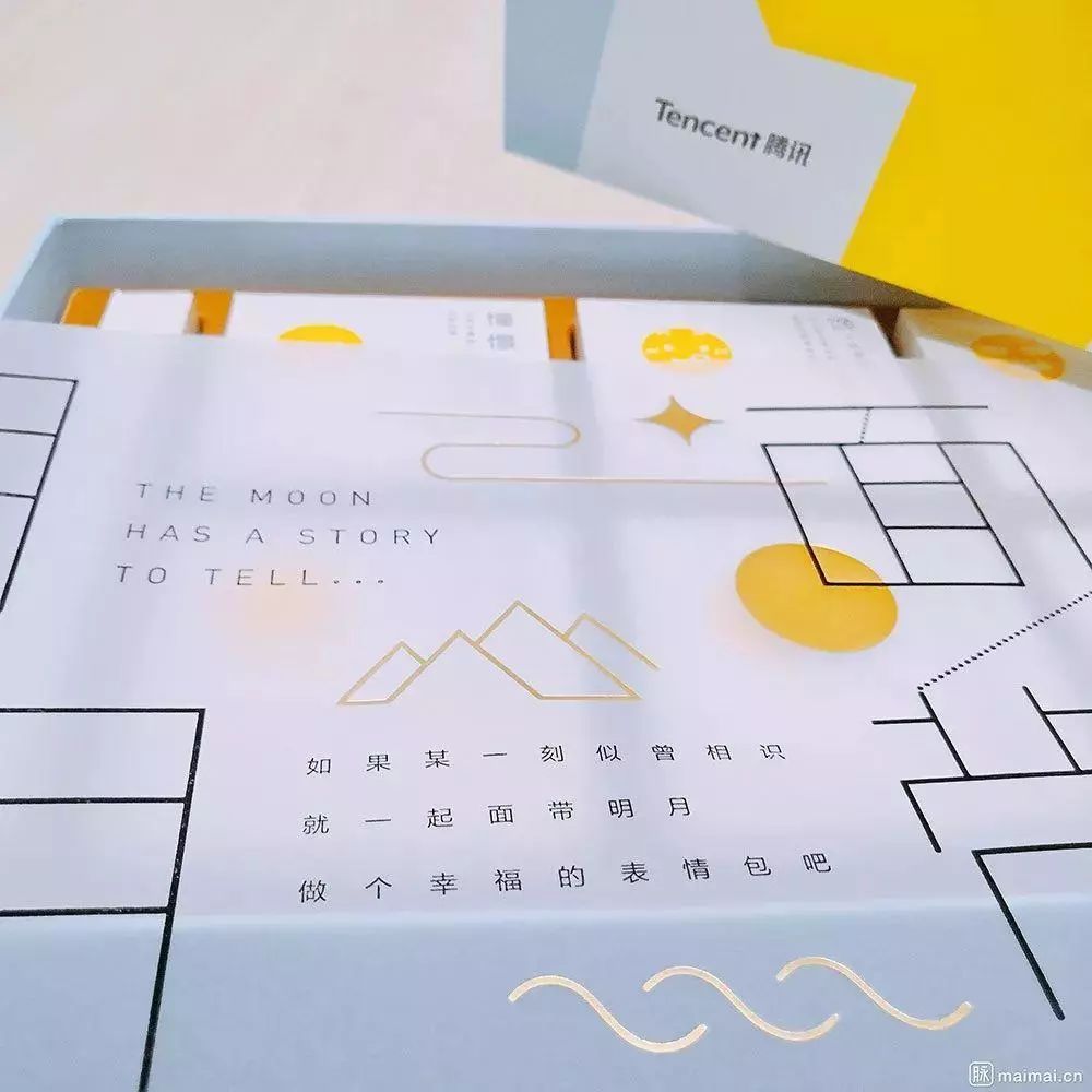 最美盒子设计,最美月饼盒