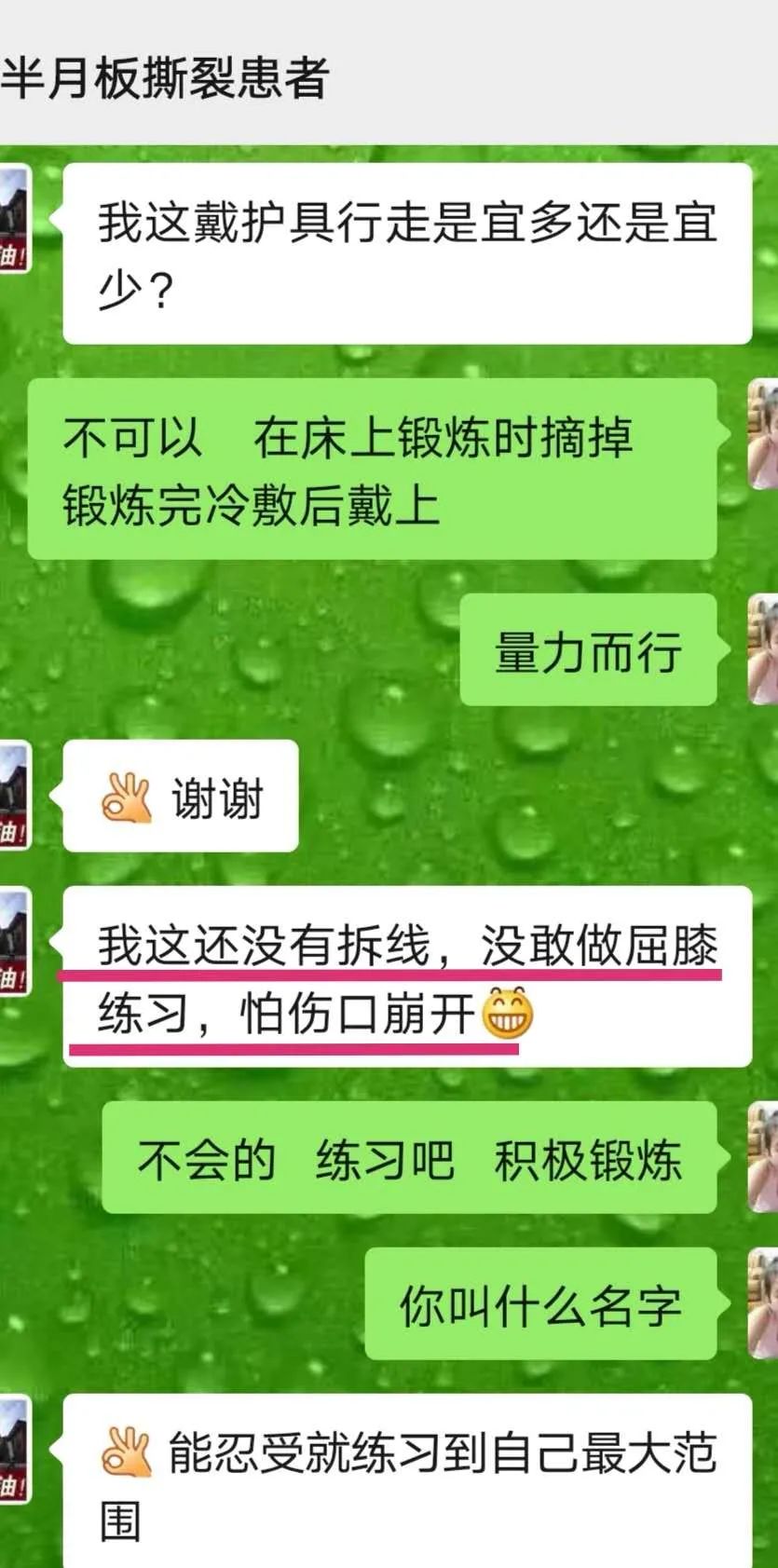 缝合的伤口很容易裂开吗,缝合的伤口不平后面会长好么